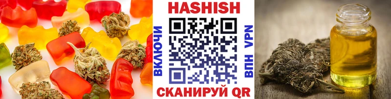 Печенье с ТГК марихуана  Купить закладки  Могоча 