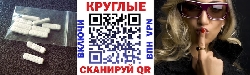 Экстази диски  Купить закладки  Могоча 