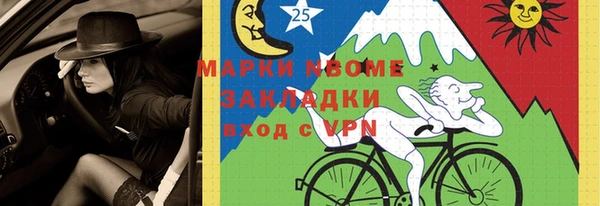 кокс Мегион