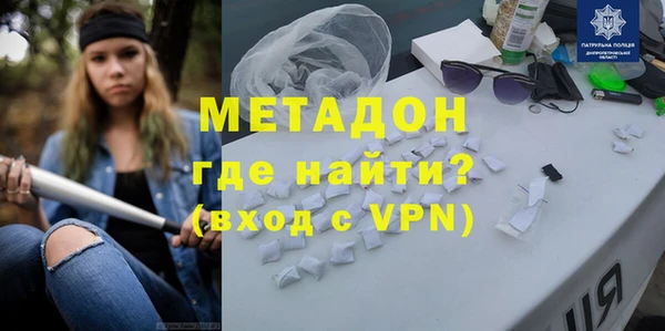 марки nbome Магадан