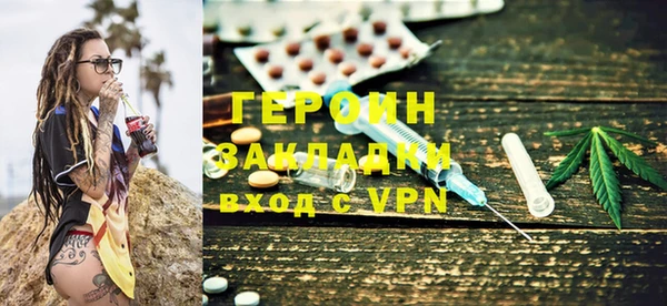 марки nbome Магадан