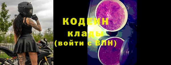 марки nbome Магадан