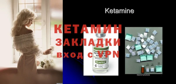 марки nbome Магадан