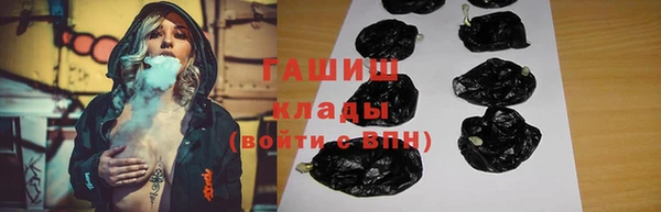 марки nbome Магадан