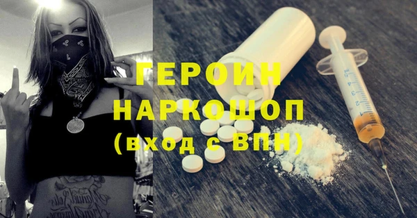 марки nbome Магадан