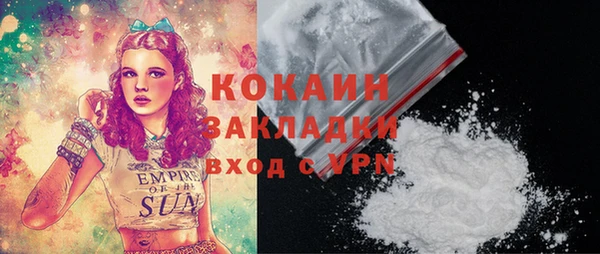 прущая мука Медвежьегорск