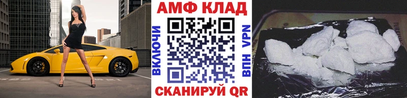 МЕТАМФЕТАМИН кристалл  Купить  Могоча 