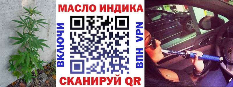 Купить где  Могоча  ТГК THC oil 